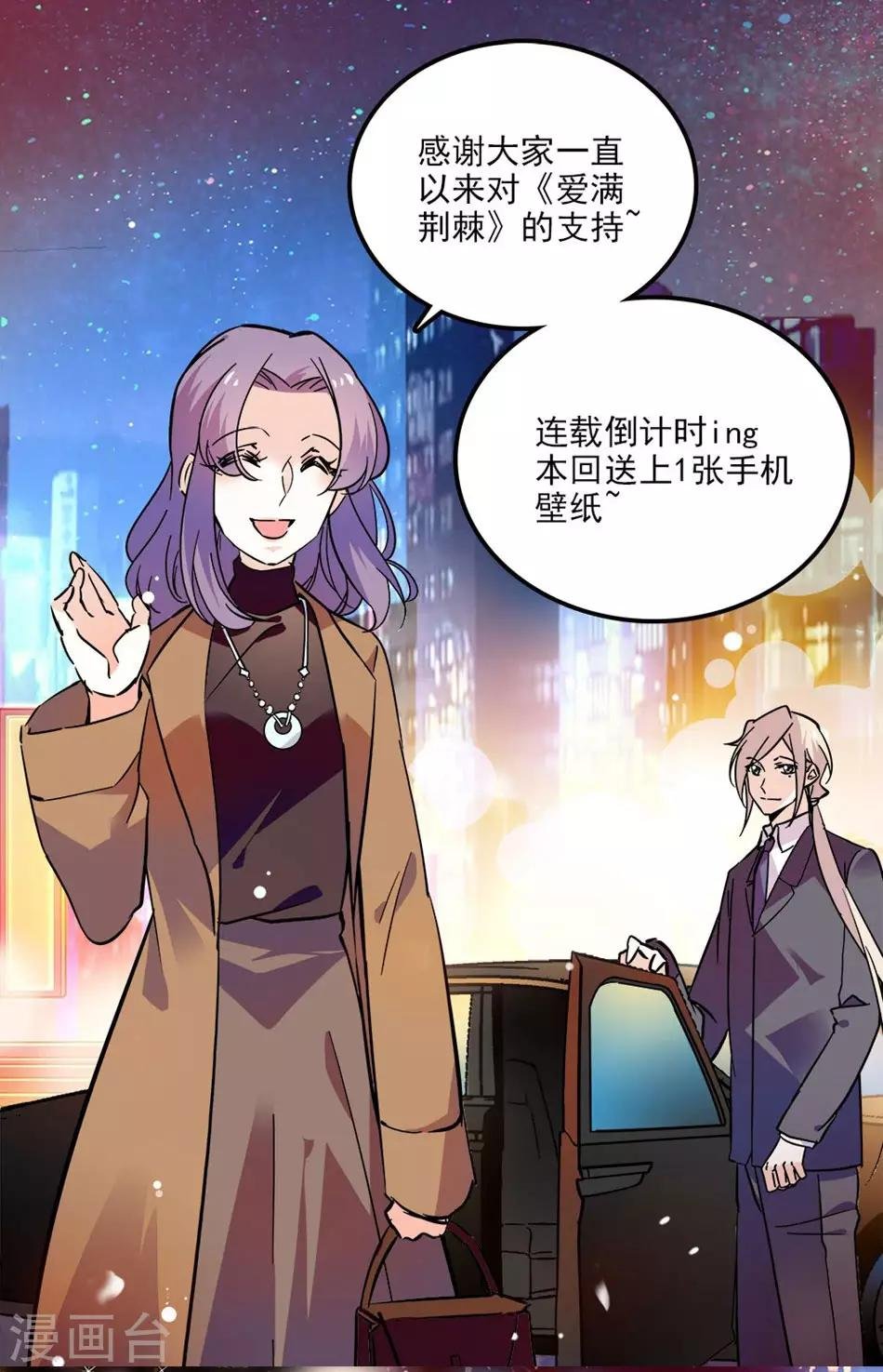 第147话 求婚