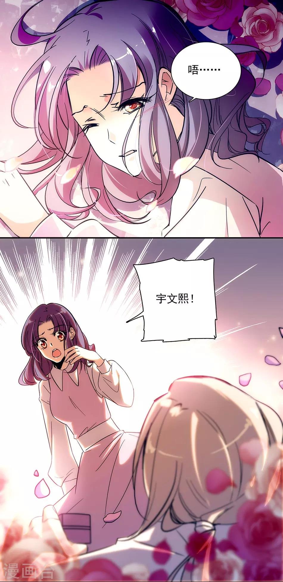 第148话 我愿意