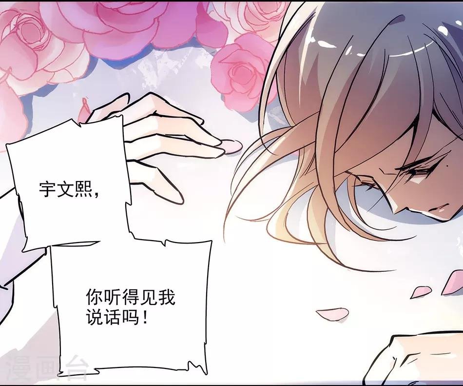 第148话 我愿意
