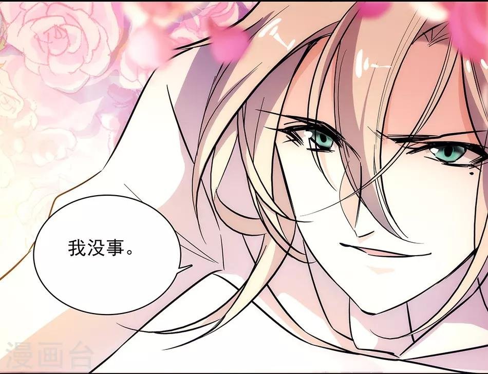 第148话 我愿意