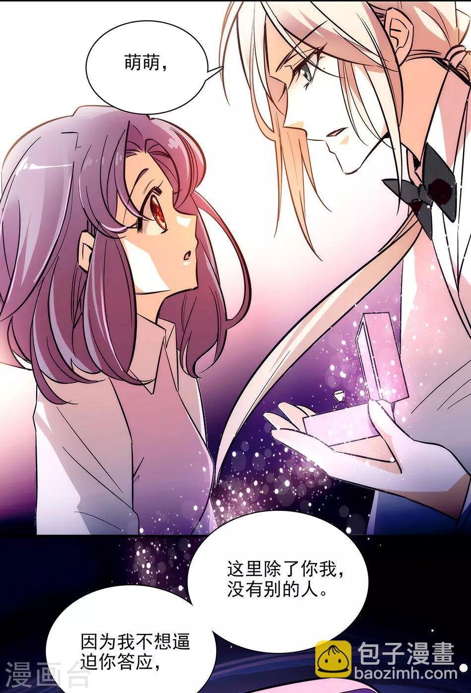 第148话 我愿意