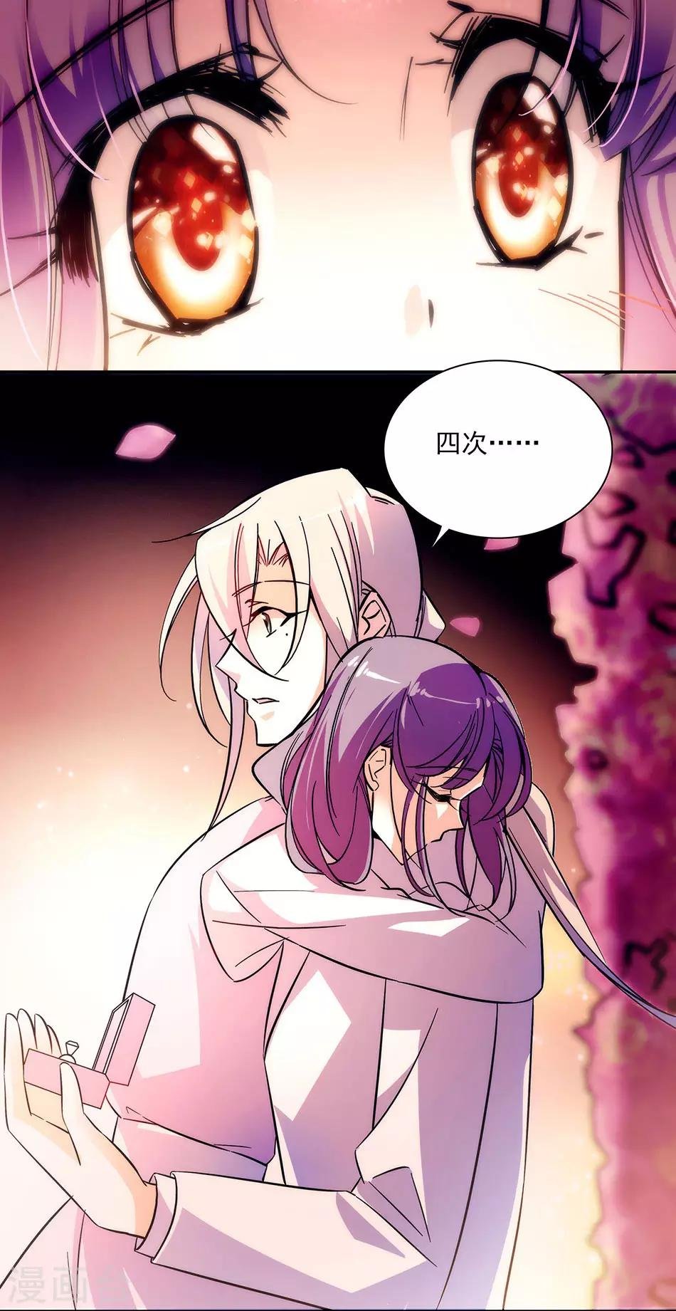 第148话 我愿意