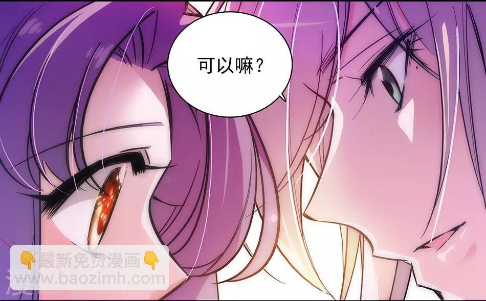 第148话 我愿意