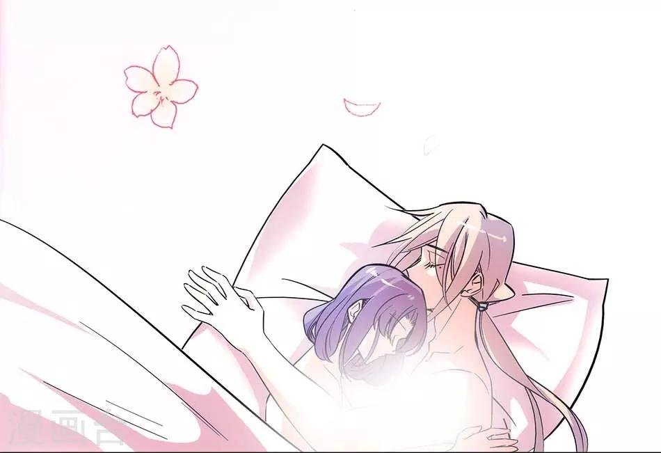 第148话 我愿意