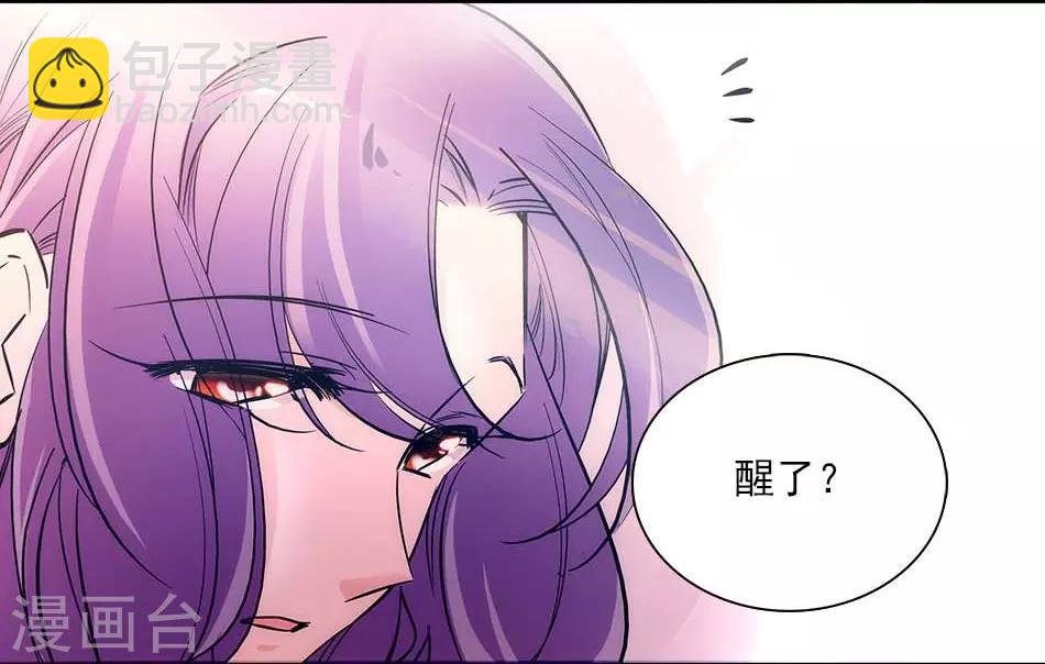第148话 我愿意