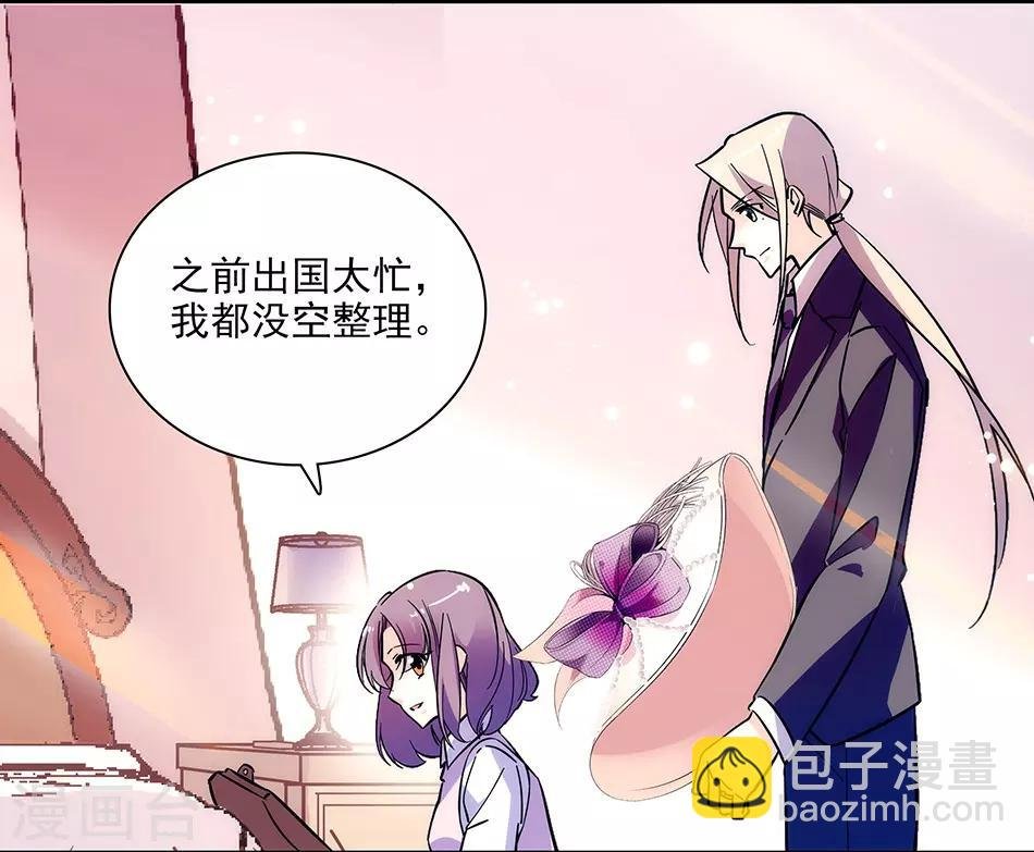 第149话 老实交代哟