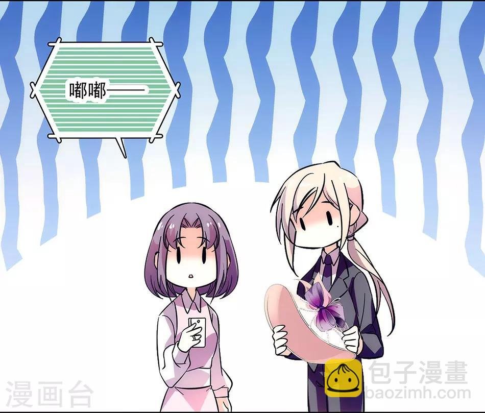 第149话 老实交代哟