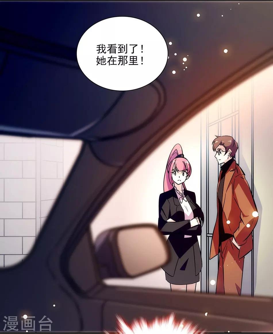 第149话 老实交代哟