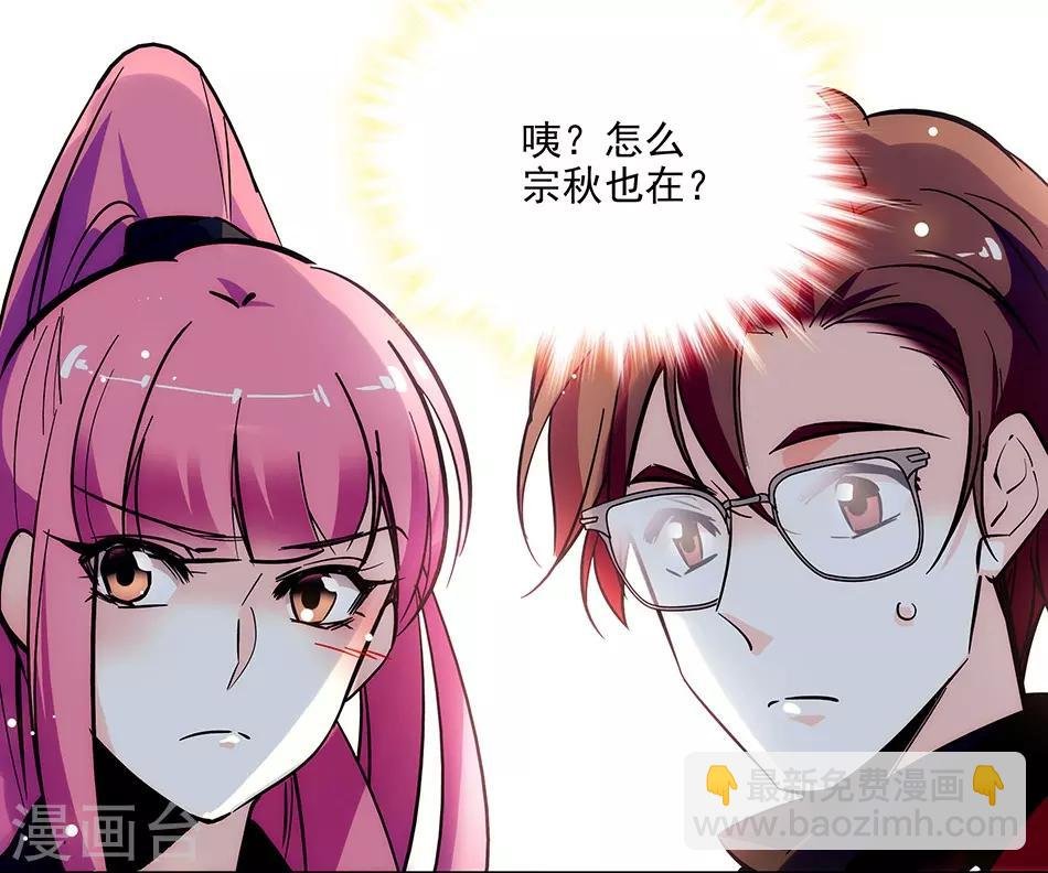 第149话 老实交代哟