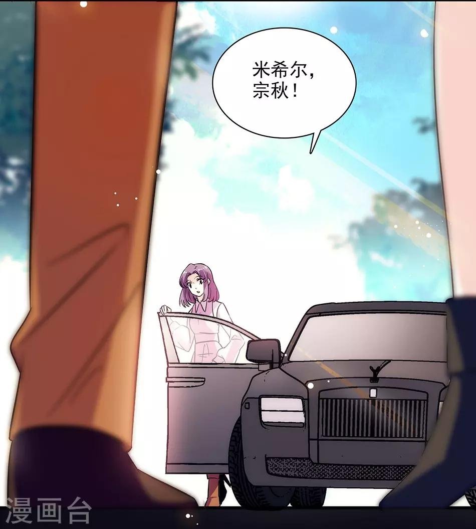 第149话 老实交代哟