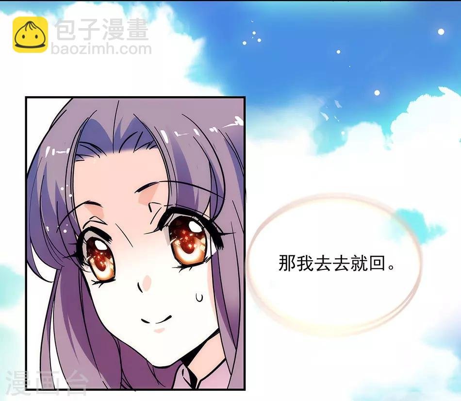 第149话 老实交代哟