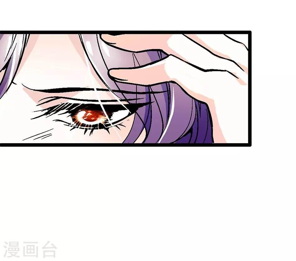 第15话 恶魔的威胁
