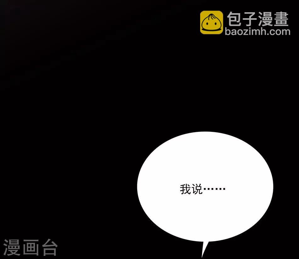 第15话 恶魔的威胁