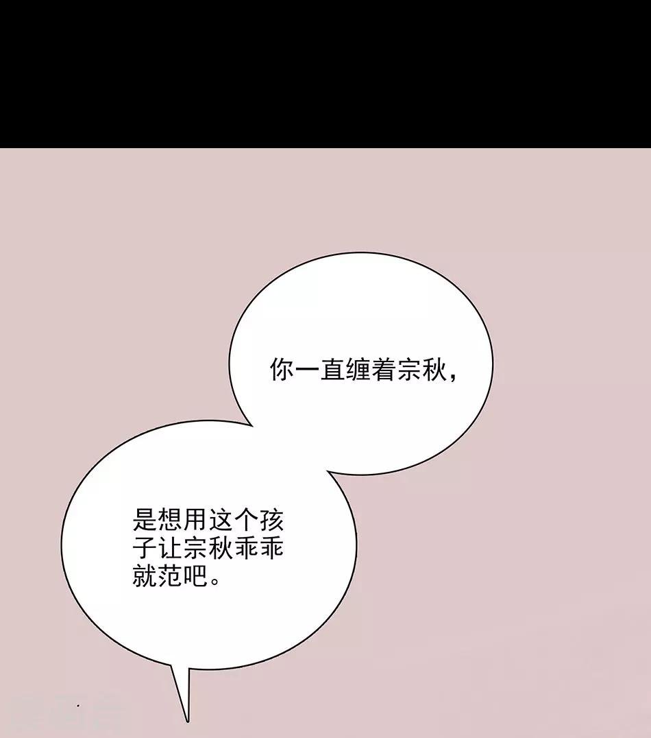 第15话 恶魔的威胁