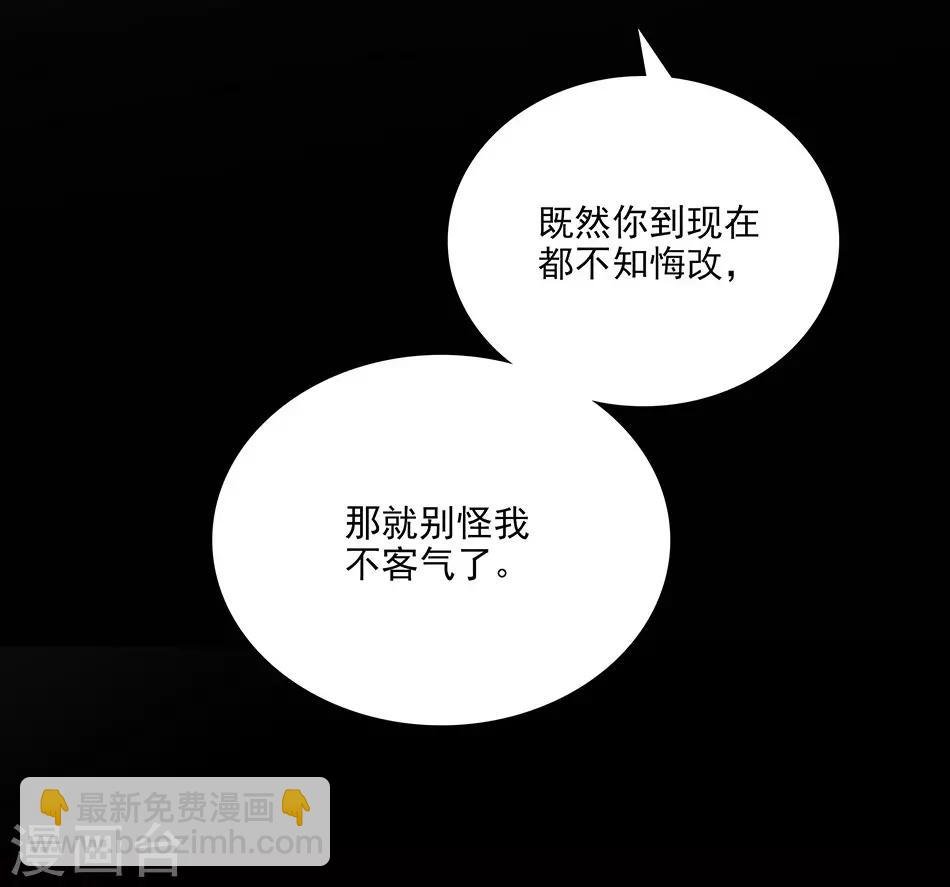 第15话 恶魔的威胁