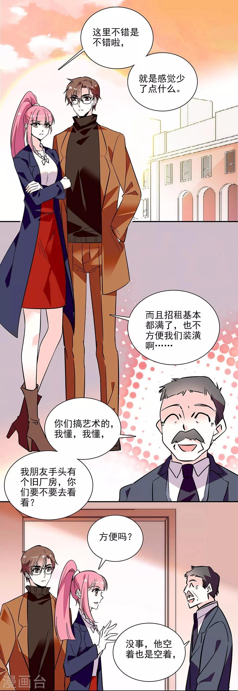 第150话 下回完结