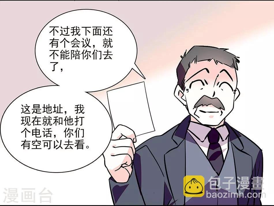 第150话 下回完结