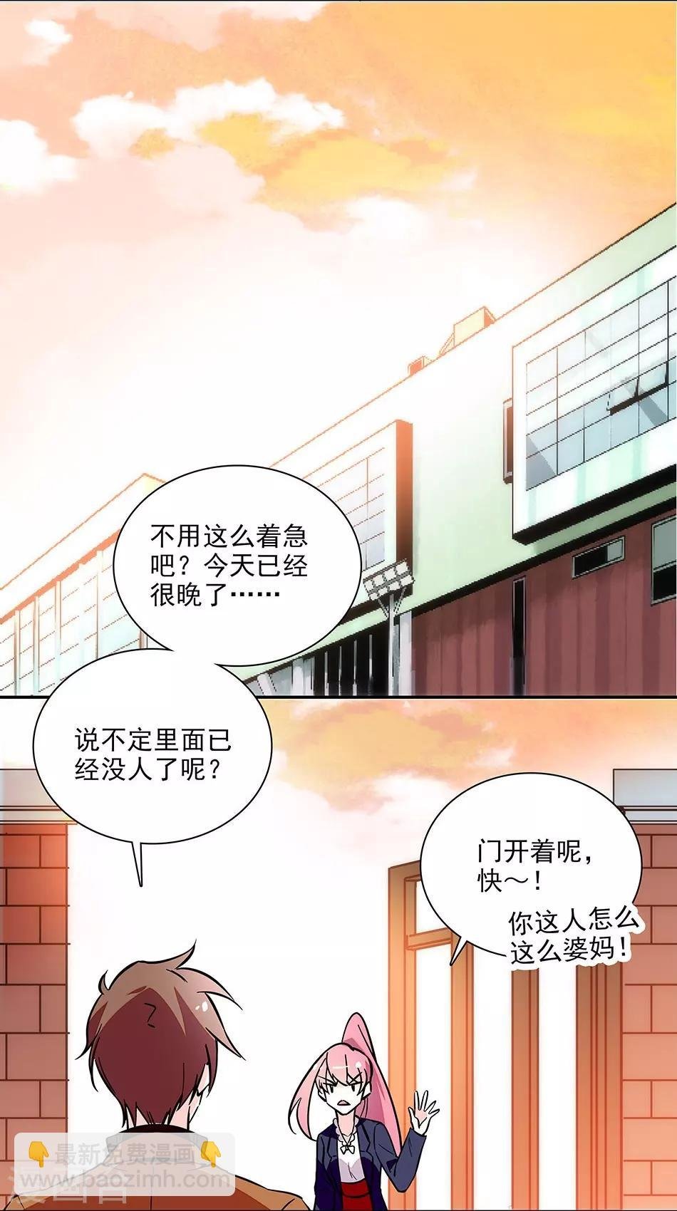 第150话 下回完结