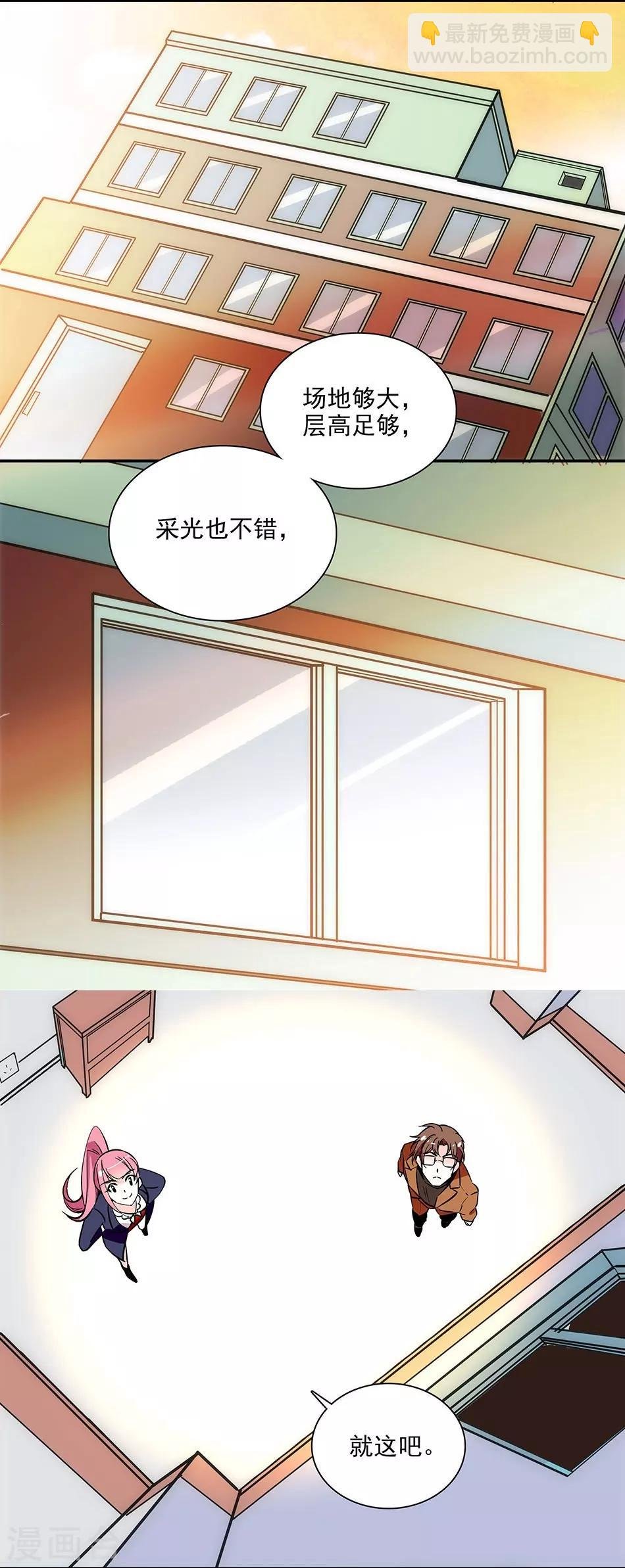 第150话 下回完结