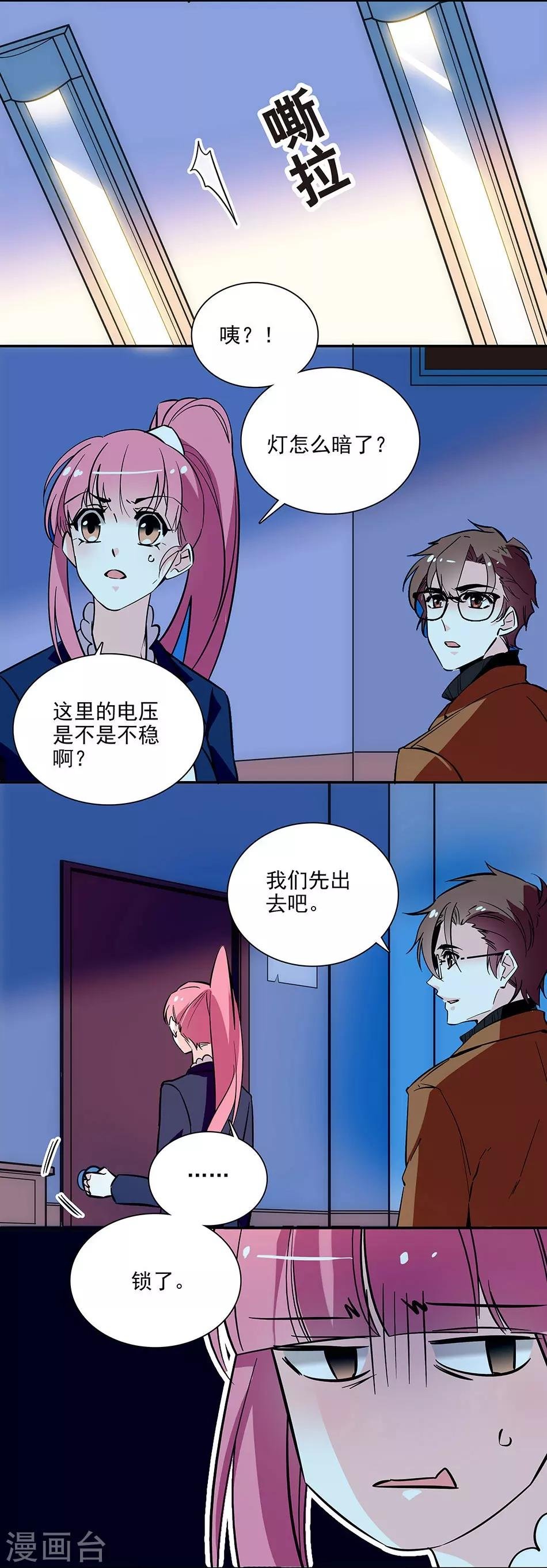 第150话 下回完结