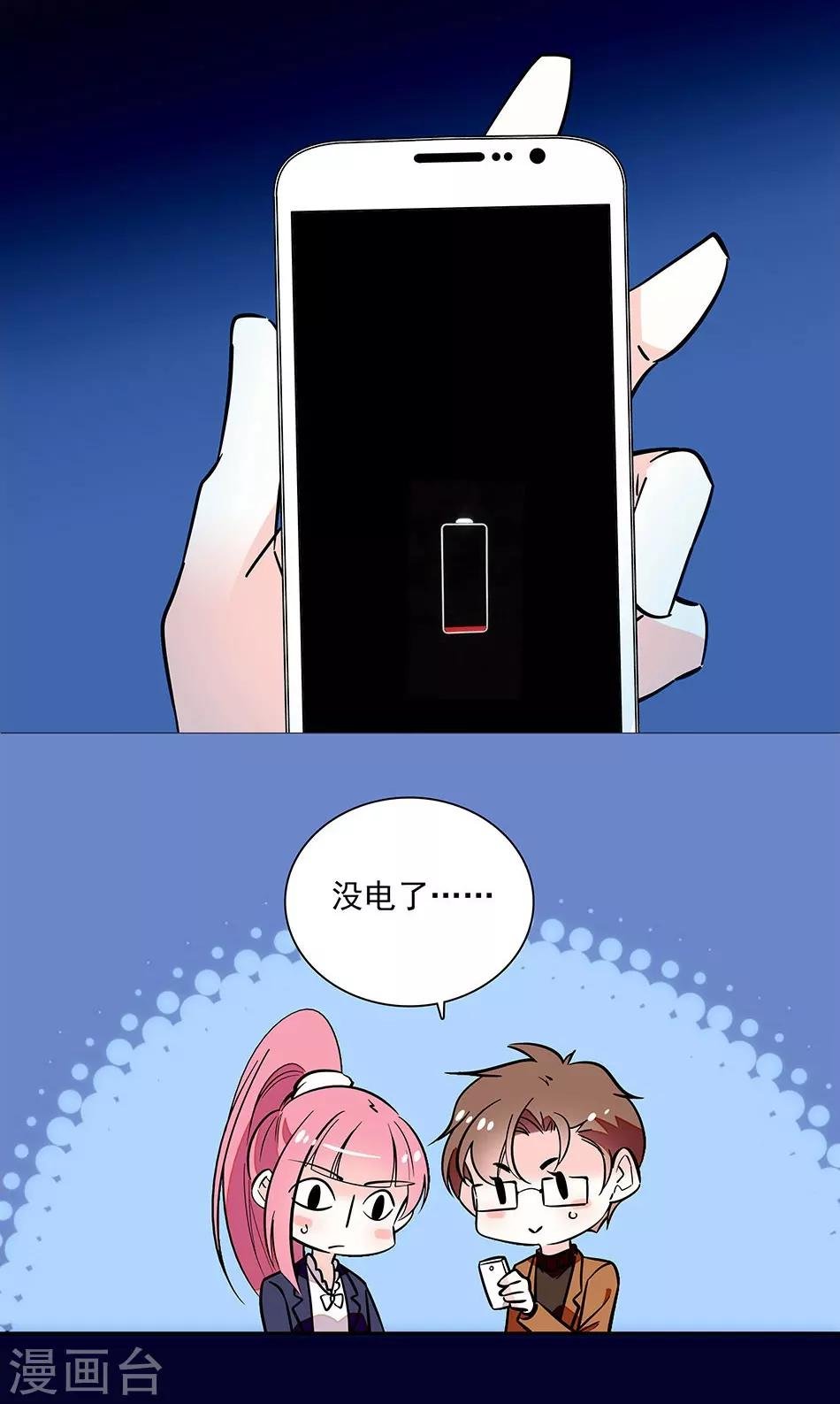 第150话 下回完结