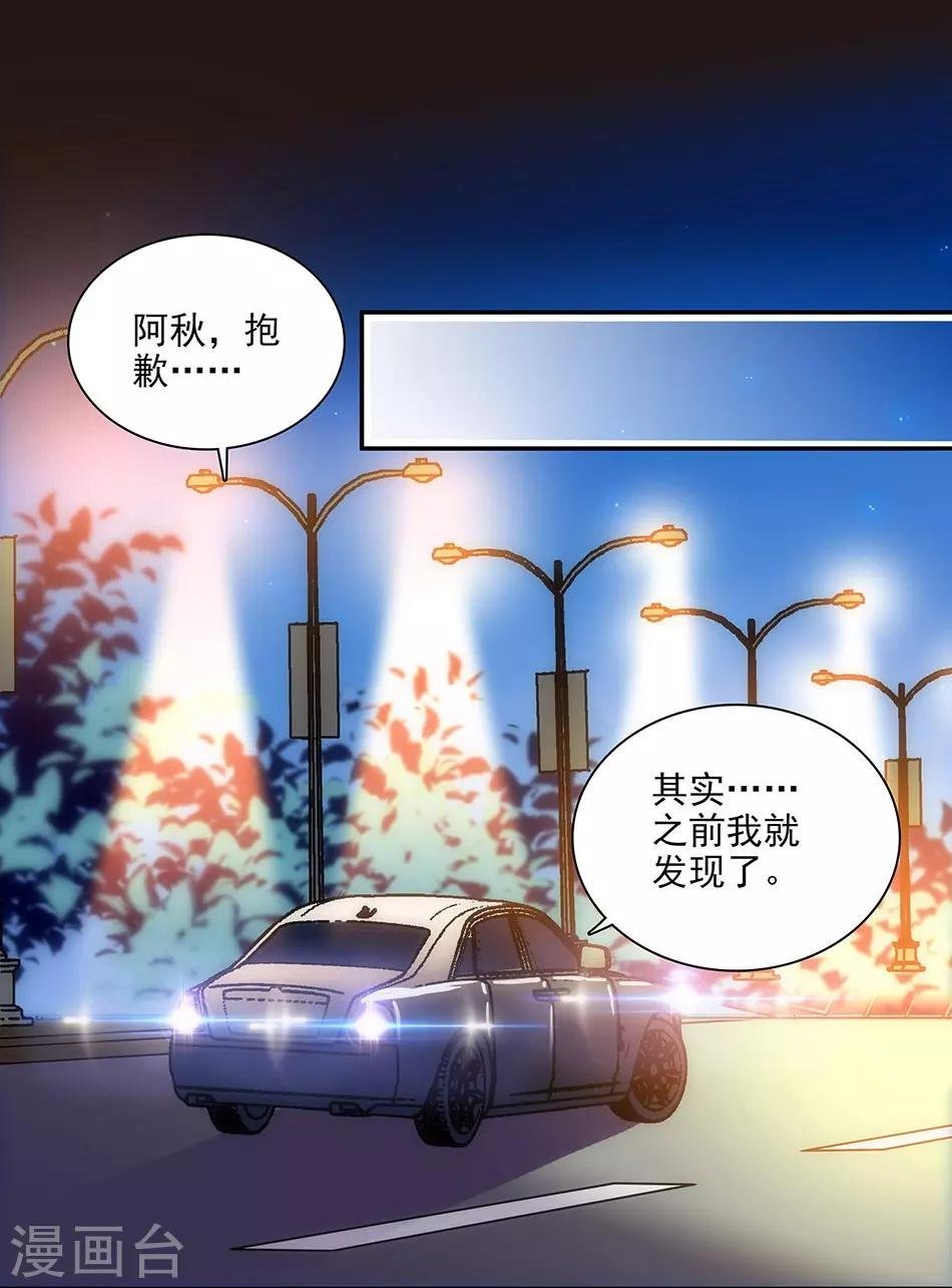 第150话 下回完结