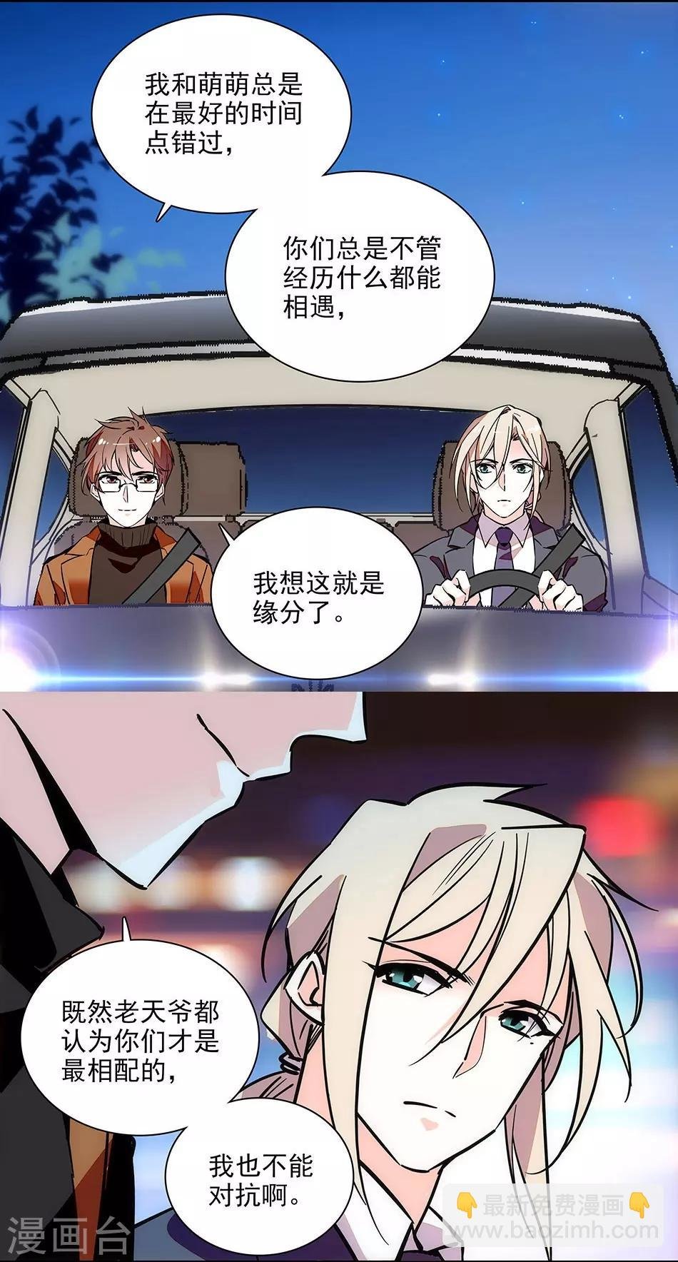 第150话 下回完结
