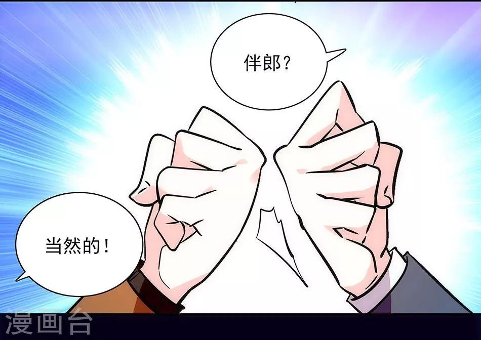 第150话 下回完结