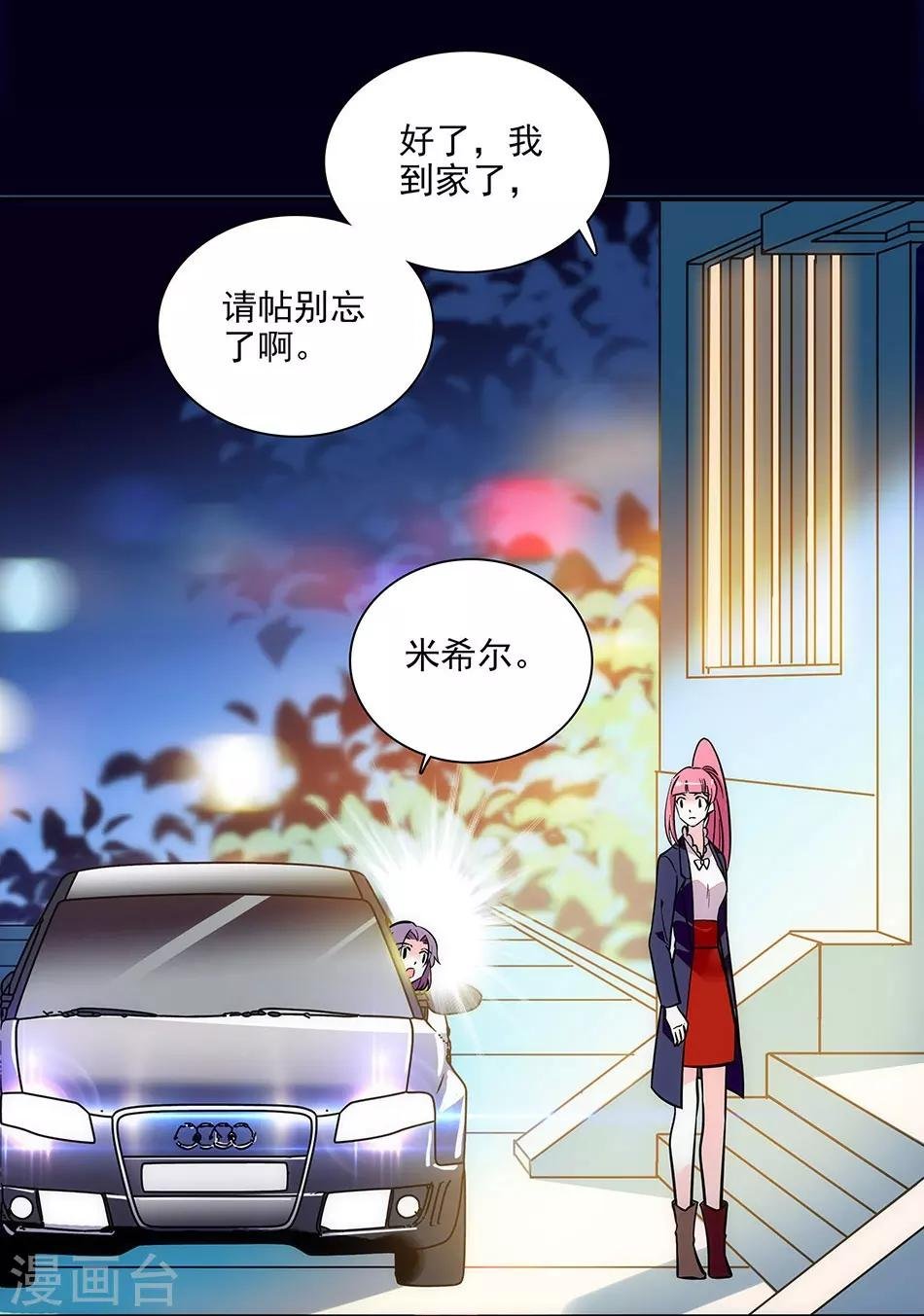第150话 下回完结
