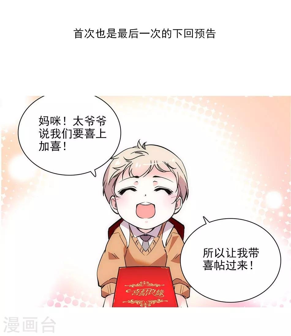 第150话 下回完结