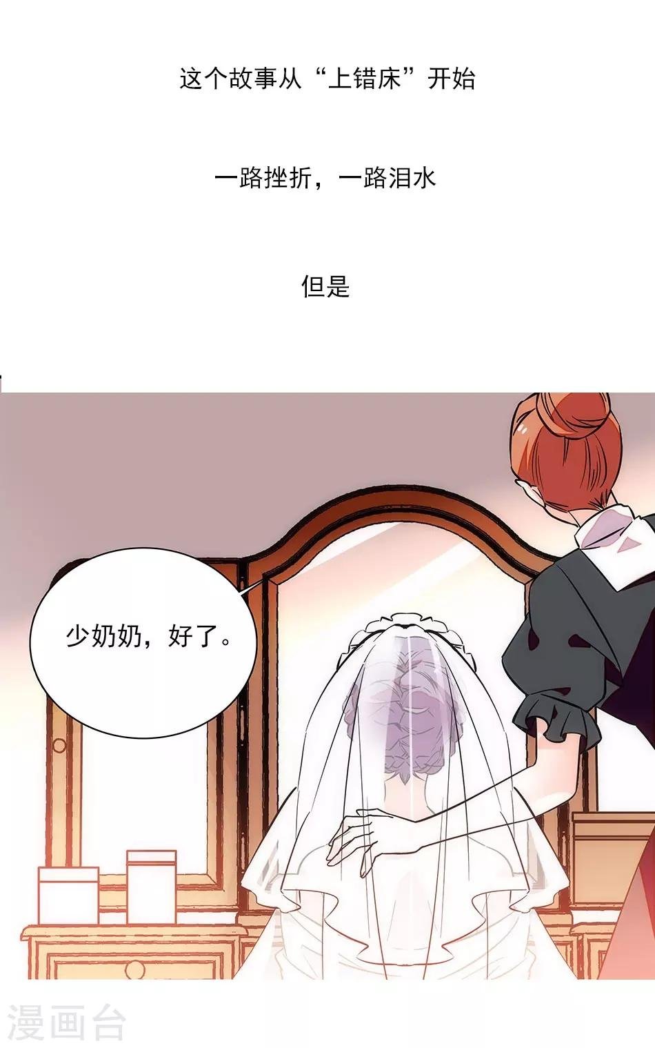 第150话 下回完结