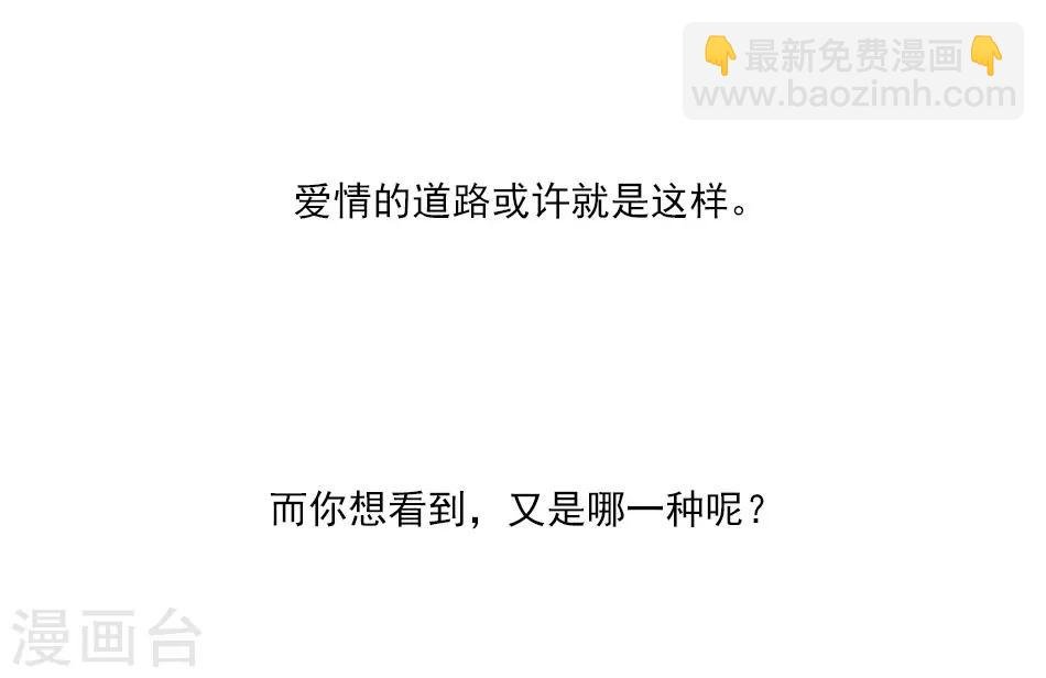 第150话 下回完结