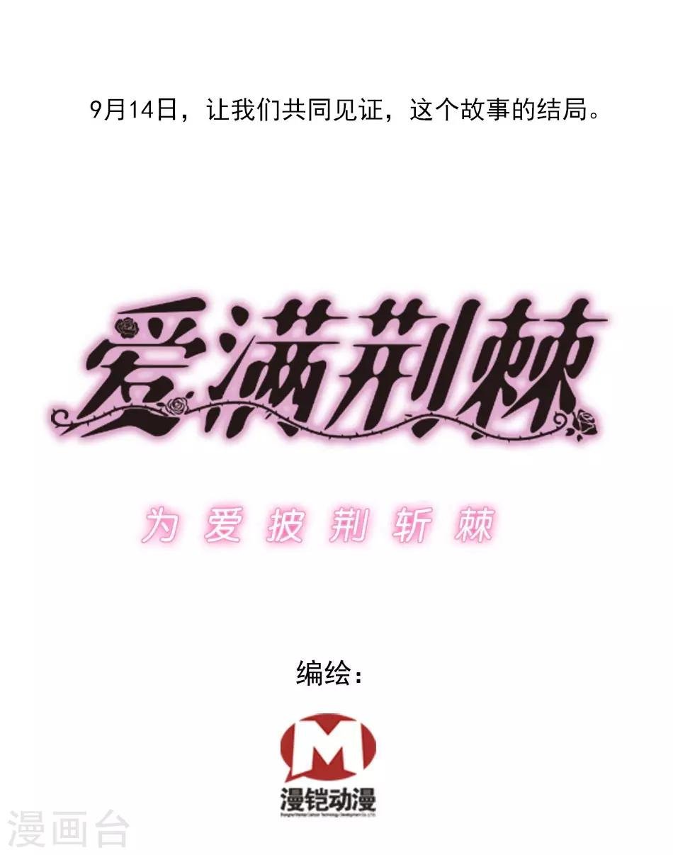 第150话 下回完结