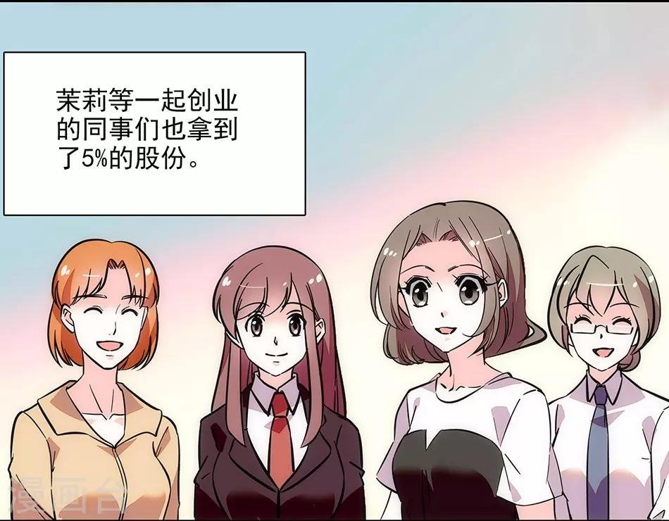 最终话 为爱披荆斩棘