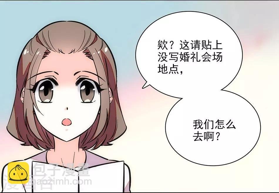 最终话 为爱披荆斩棘