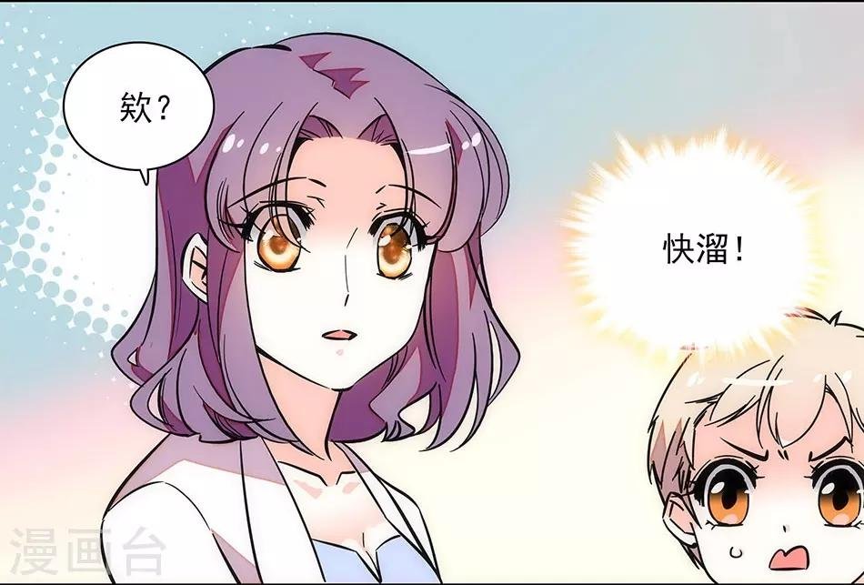 最终话 为爱披荆斩棘