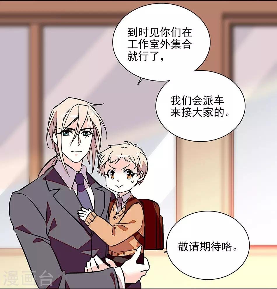 最终话 为爱披荆斩棘