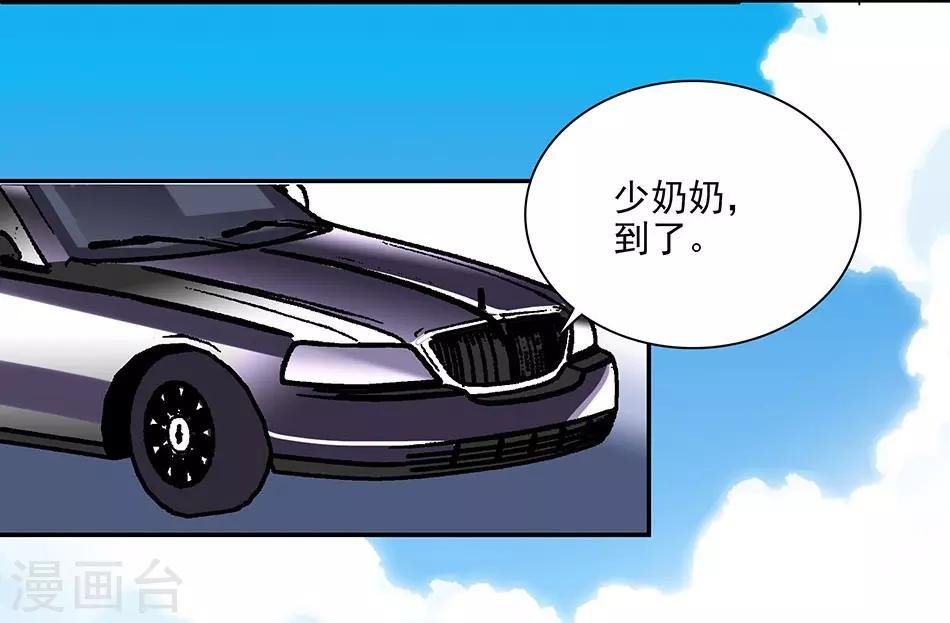 最终话 为爱披荆斩棘