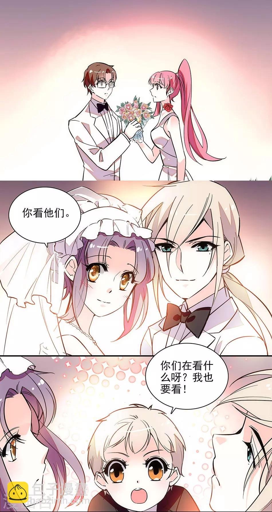 最终话 为爱披荆斩棘
