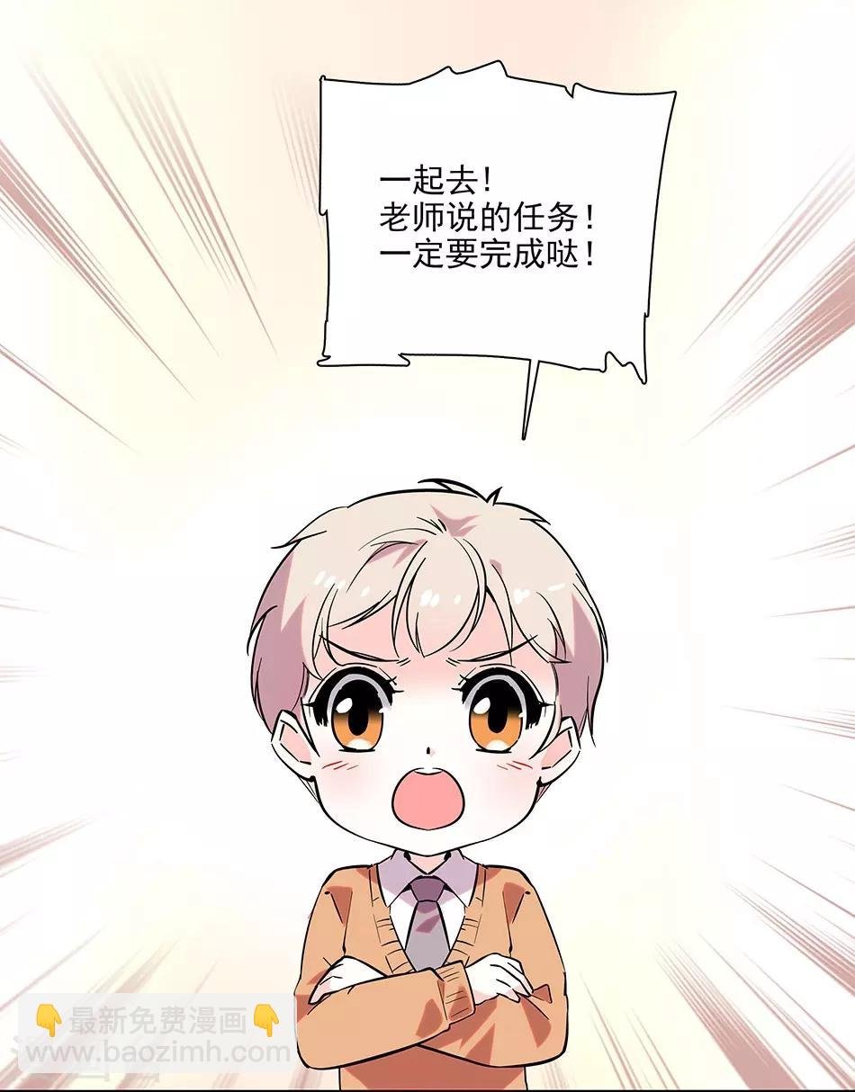 番外1 荆棘遇上999