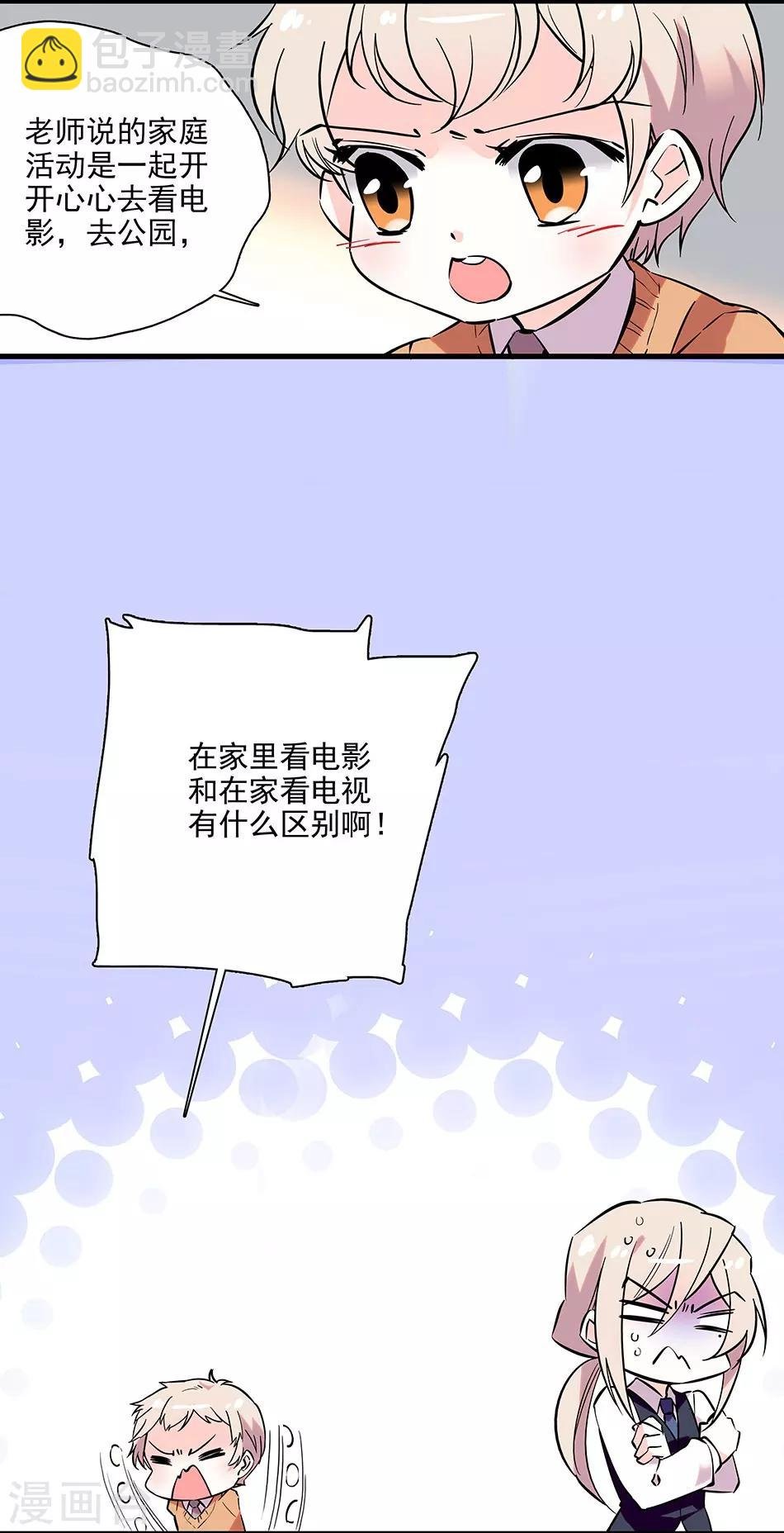番外1 荆棘遇上999