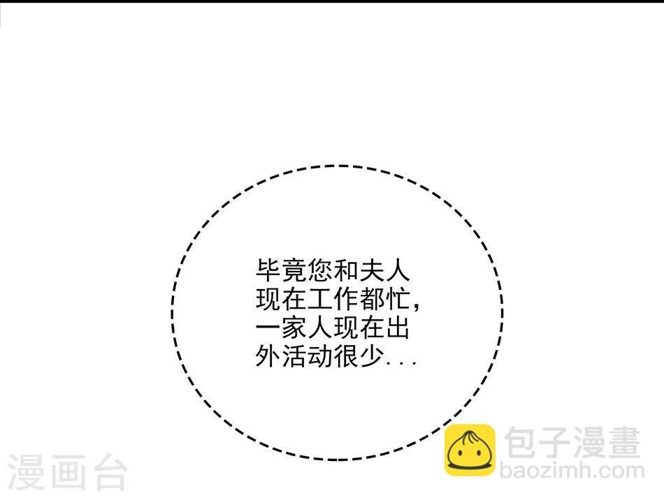 番外1 荆棘遇上999