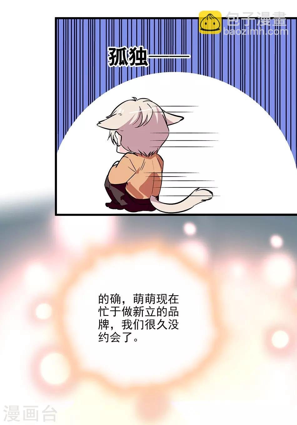 番外1 荆棘遇上999