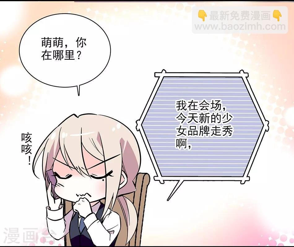 番外1 荆棘遇上999