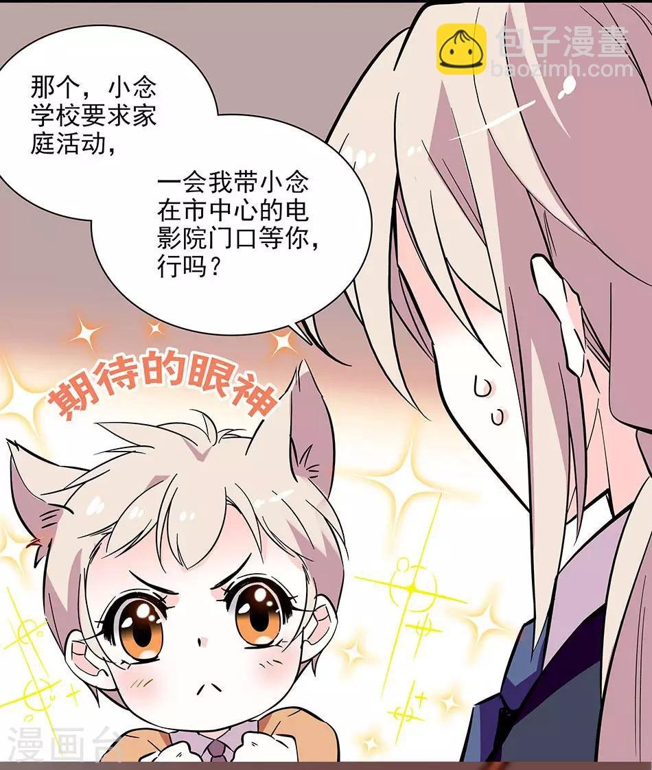 番外1 荆棘遇上999