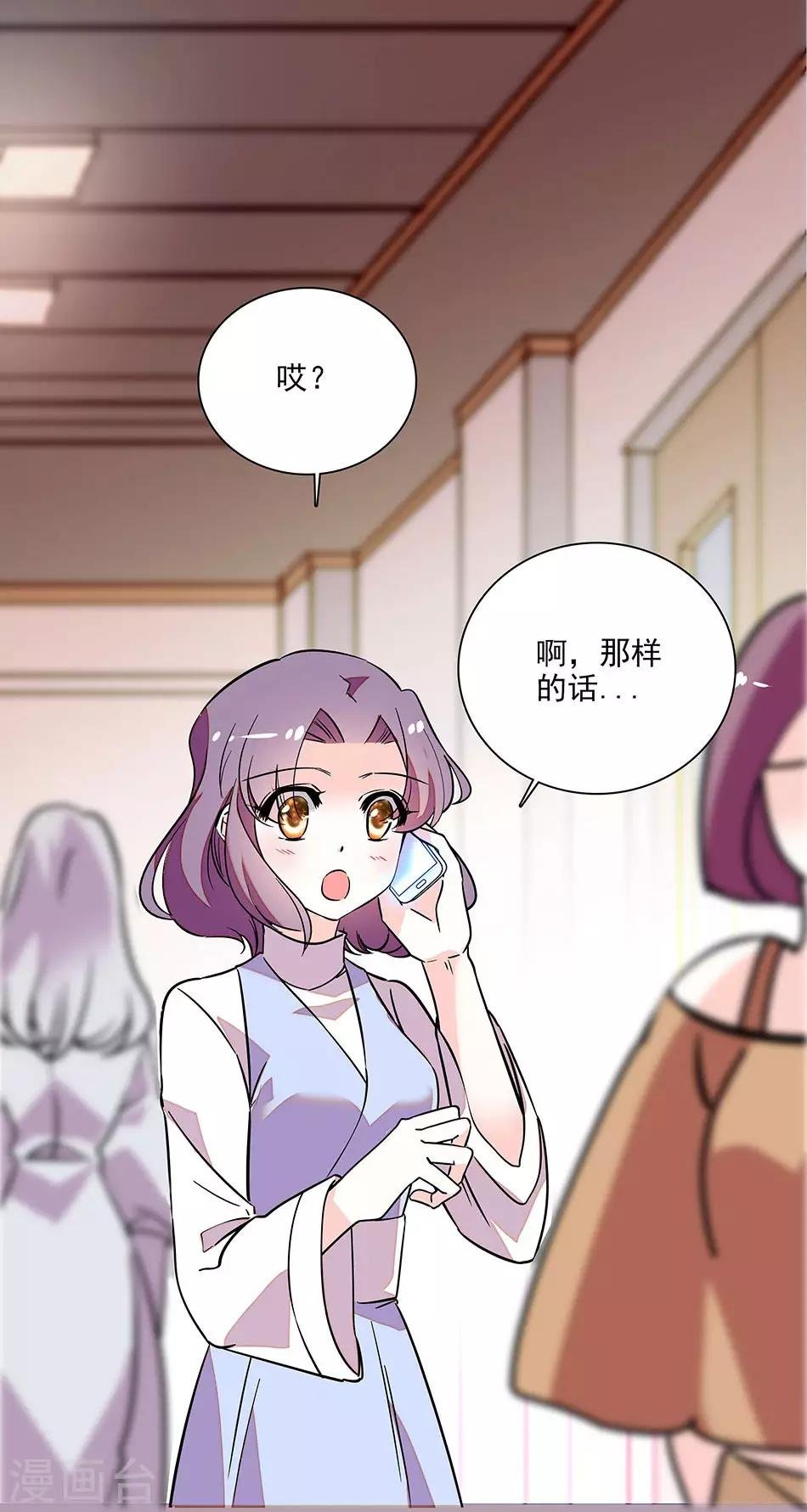 番外1 荆棘遇上999