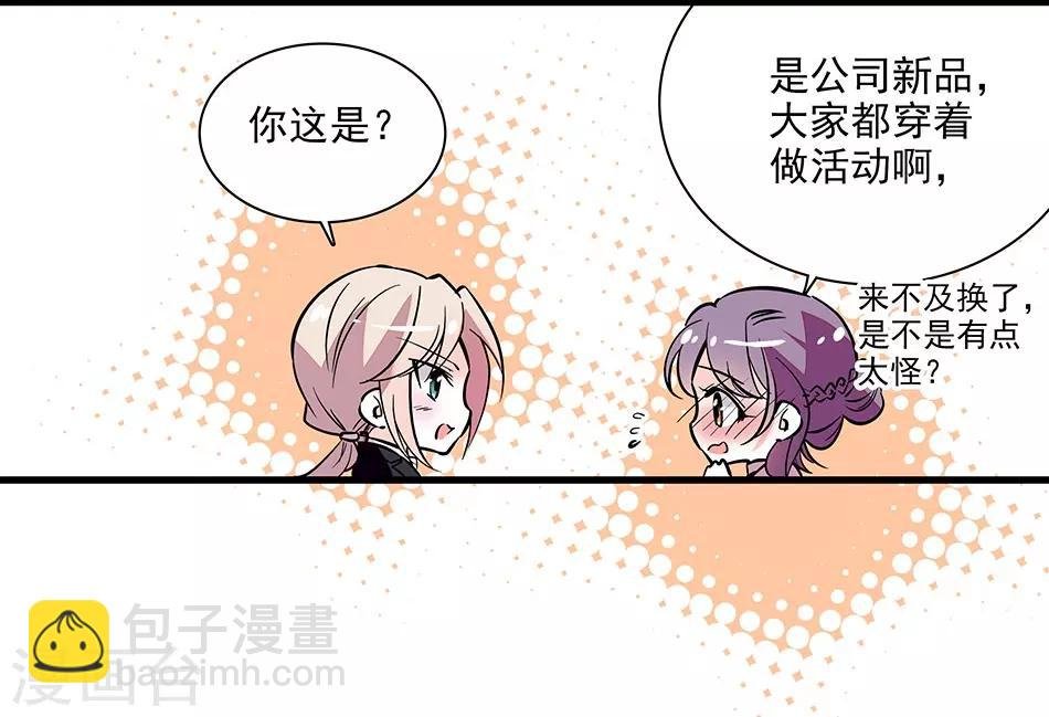 番外1 荆棘遇上999