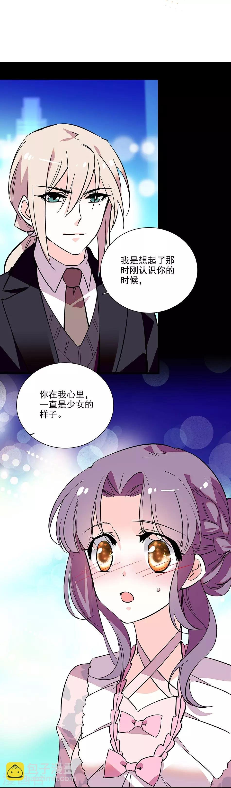 番外1 荆棘遇上999