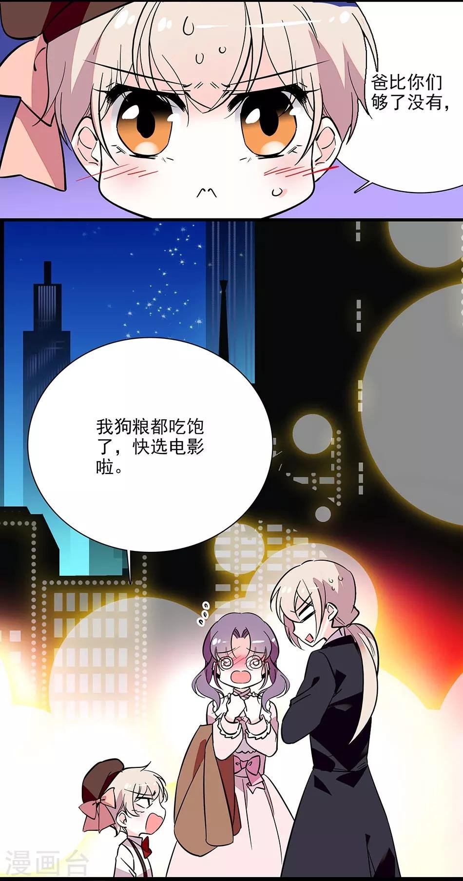 番外1 荆棘遇上999