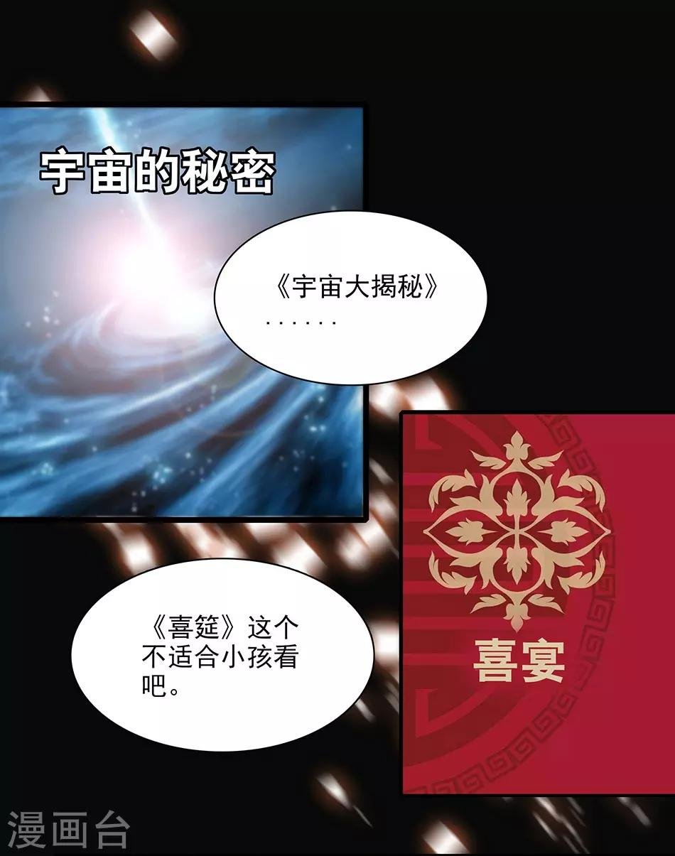番外1 荆棘遇上999